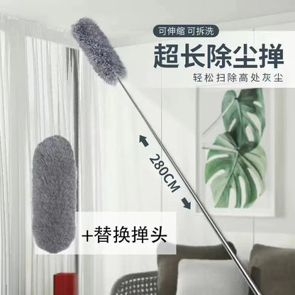 UltraReach Microfiber Duster